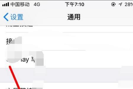 苹果快捷按钮怎么设置