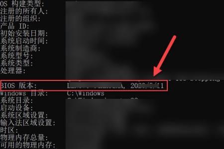 台式电脑日期如何改