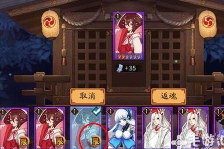 阴阳师神龛商店兑换规则介绍