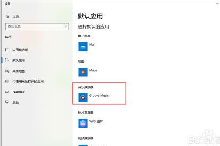 windows10怎么设置信任软件