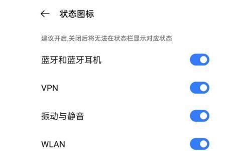realme gt neo2怎么添加信任软件