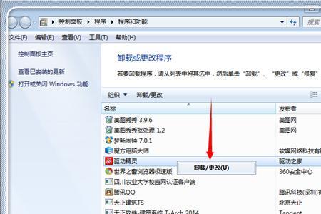c盘只有10g内存怎么清理