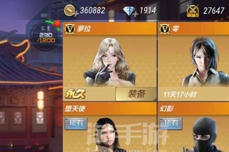 cf怎么改性别头像