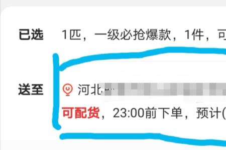 京东买的空调怎么退货
