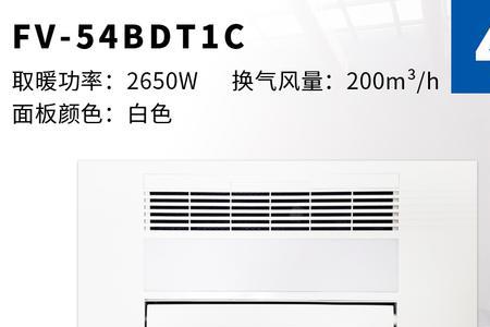 风暖浴霸2600够用吗
