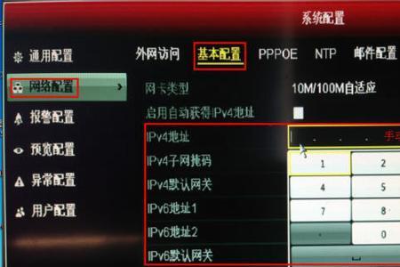 海康录像机怎么解密