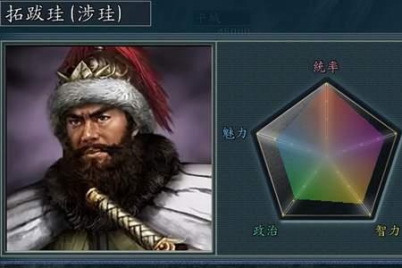 三国志11风林火山武将进阶