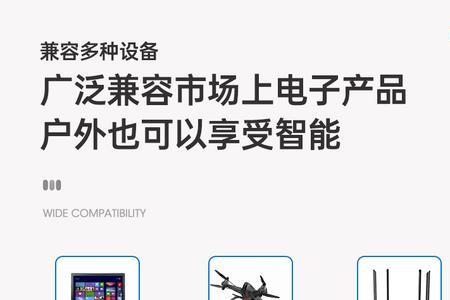 移动电源的接行车监控