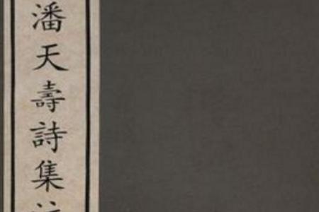 如然未之可如见之是什么诗