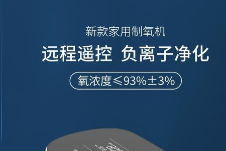 制氧机的氧气如何到氧气袋子里