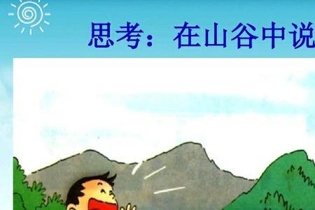 回声在生活中的作用有那些