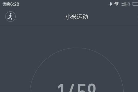 小米手环6怎么和微信运动同步