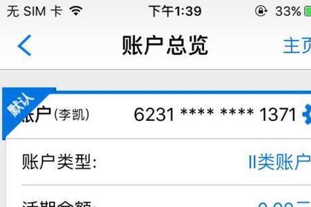 农村商业银行手机银行是什么