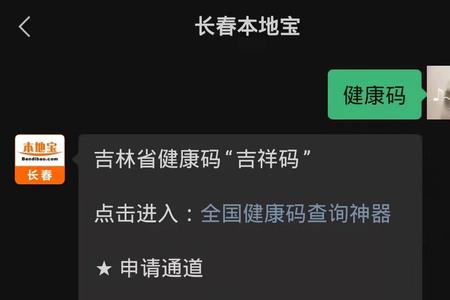 吉祥码金边没有了是怎么回事