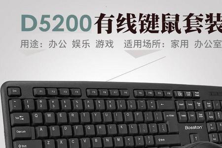 电脑的鼠标键盘脏了怎么清洁