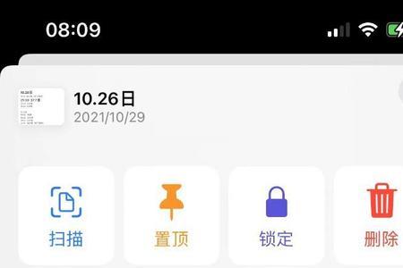 手机怎么打印网页上的内容