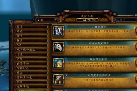 魔兽世界安装不了怎么办