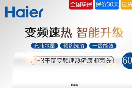 4平方可以带多少千瓦的热水器