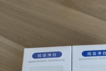 oralshark牙膏靠谱吗