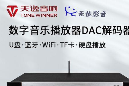 ty什么意思网络用语