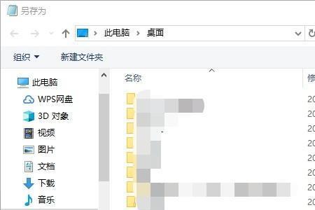 u盘里的文件不能删除也不能存储