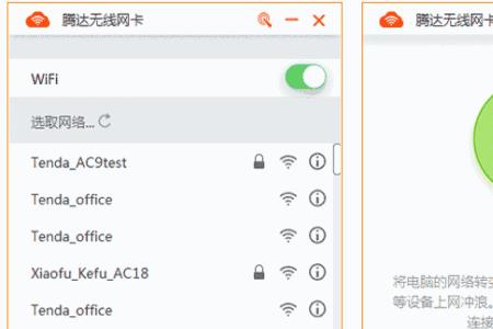手机网卡怎么使用