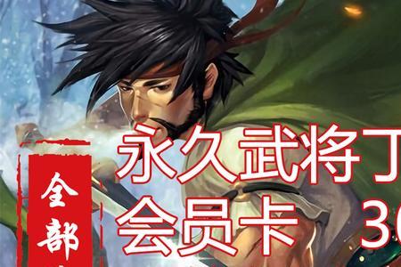 三国杀CDK什么意思
