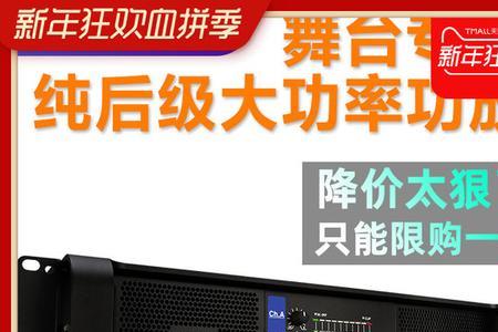 纯后级功放机能接无源低音炮吗