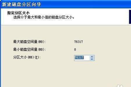 如何实现简单隐藏移动硬盘分区