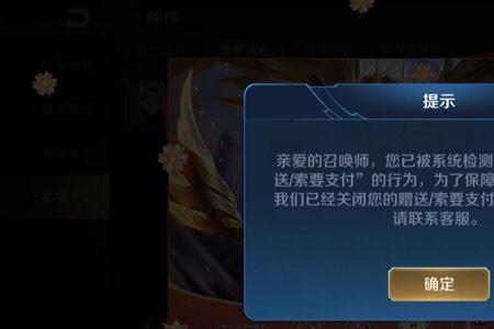 怎么投诉王者荣耀客服