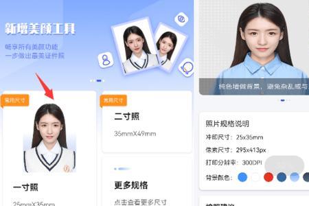 从手机上拍的照片怎么打印出来