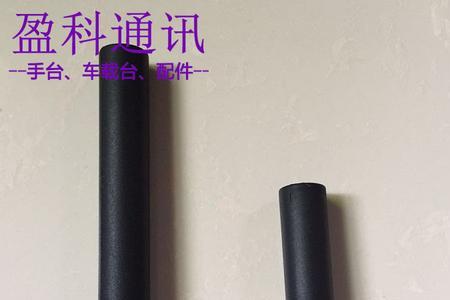 对讲机换天线要断电吗