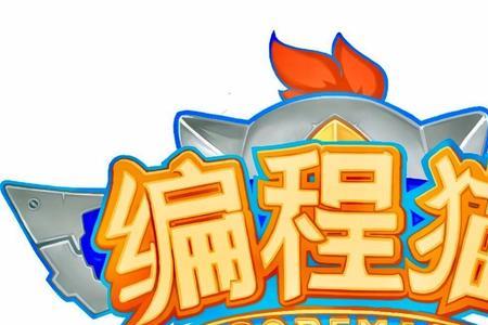 什么是编程猫