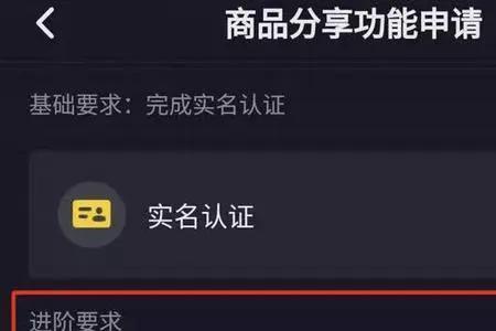 抖音卖电脑最靠谱的是谁