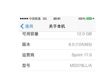 苹果12升级ios1561无服务