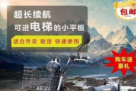 外卖用什么电动车