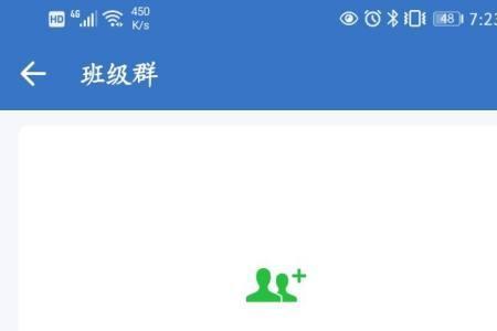 微信建群最多多少人