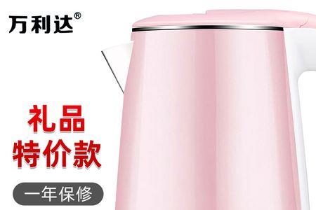 万利达热水壶如何辨别真假