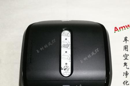 安利空气净化器开机一会就停了