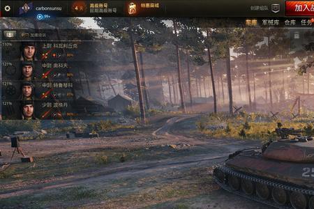 玩坦克世界玩为什么会突然就掉FPS