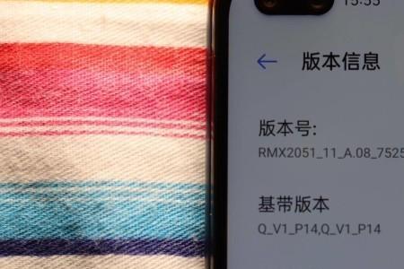realme有一键关机设置么