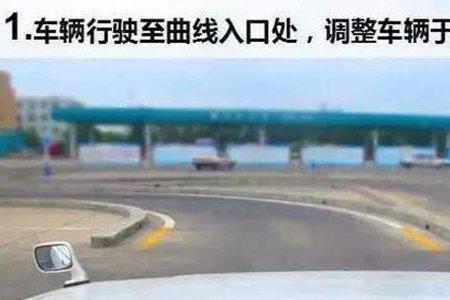 科二曲线行驶停车多久挂科