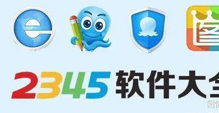 360卫士捆绑软件如何卸载