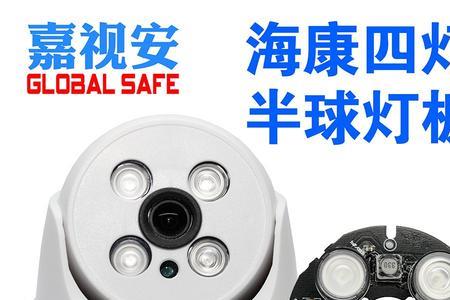红外灯摄像头红外灯坏了怎么办