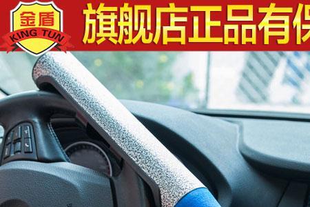 汽车防盗锁怎么设置没有声音