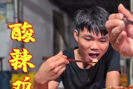 腰子哥什么意思