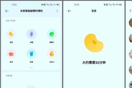 小米智能服务是干什么的