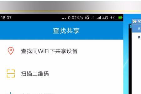 QQ视频颜色变蓝