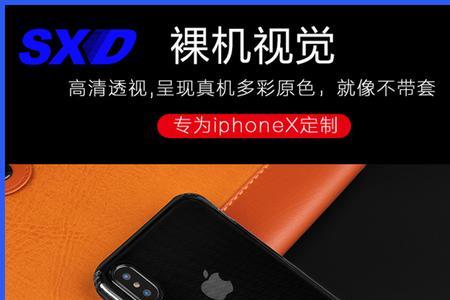 买手机送的原装壳有挂绳孔嘛