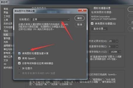 lr暂存盘怎么设置